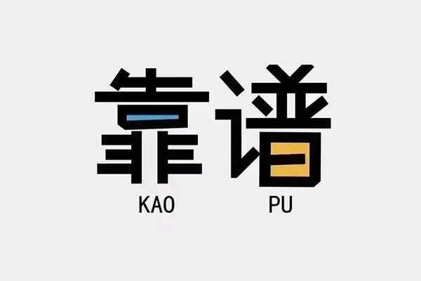 北京9空放借钱-北京9私借空放免费上门-北京9小额贷款空放